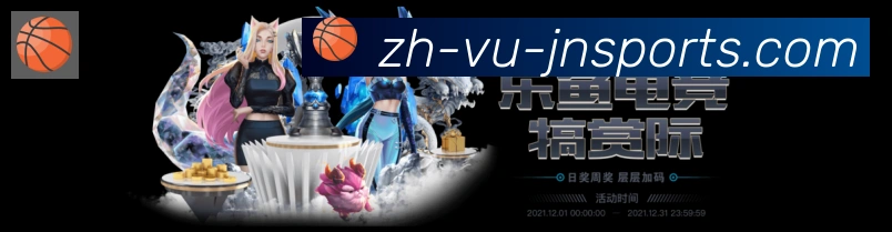江南体育荣誉